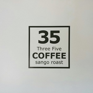 35コーヒー