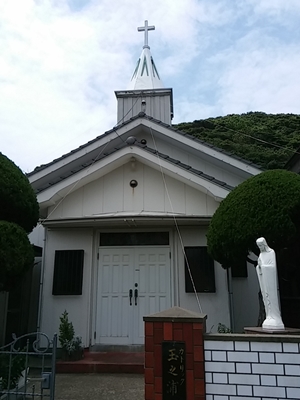 玉之浦教会