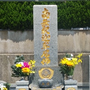 長崎の墓石