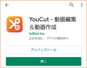 YouCut